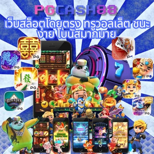 เล่น เกม สล็อต 777