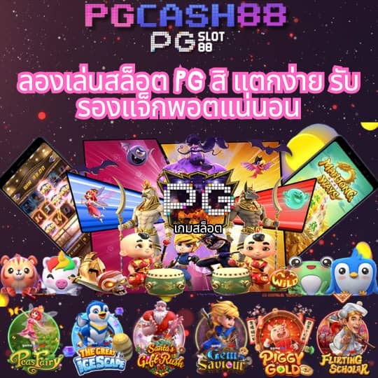เล่น เกม สล็อต 777