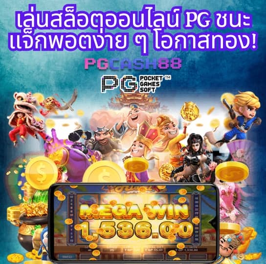 เล่น เกม สล็อต 777